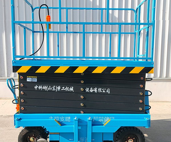 通山自行走升降机